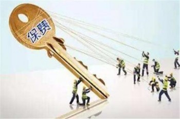 平安養(yǎng)老保險(xiǎn)退保能退多少錢(qián)？代理銷(xiāo)售視角下的退保金解析