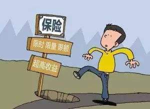 銀保監會首度披露侵害保險消費者權益典型案例，揭示代理銷售環節風險